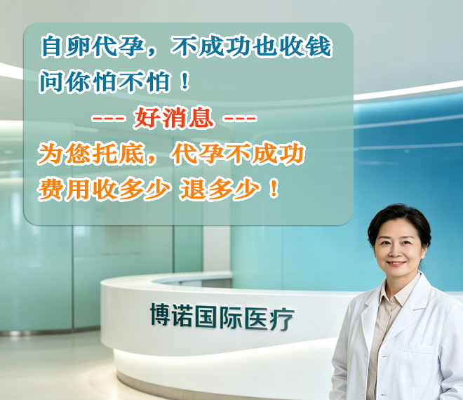 香港代孕